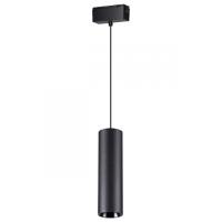 Трековые светильники — Светильник на шине Novotech 358531 купить в 