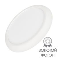 Накладные светильники — Накладной светильник Arlight 034467 купить в  Накладные светильники — Накладной светильник Arlight 034467 купить в