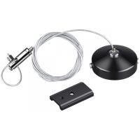 Подвесные комплекты — Подвесной комплект Novotech 135097 купить в 