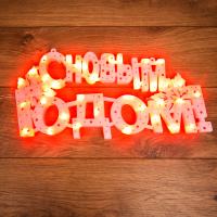 Светодиодные фигуры — Светодиодная фигура Neon-Night 501-003 купить в  Светодиодные фигуры — Светодиодная фигура Neon-Night 501-003 купить в