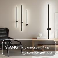 Настенные бра — Бра Denkirs DK5012-BK купить в  Настенные бра — Бра Denkirs DK5012-BK купить в
