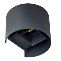 Свет для улицы — Фасадный светильник Kanlux Reka 28991 купить в 