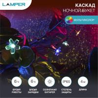 Светодиодные гирлянды — Светодиодная гирлянда Neon-Night 602-270 купить в 