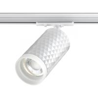 Трековые светильники — Светильник на шине Novotech 370848 купить в 