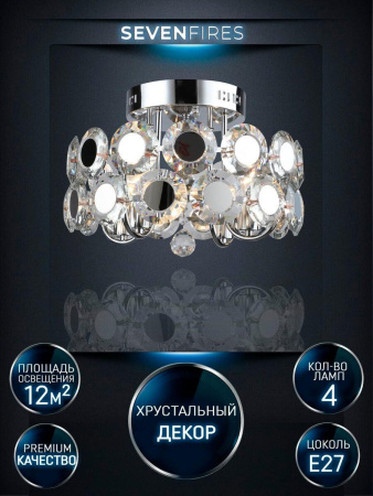 Потолочные люстры — Потолочная люстра Seven Fires Euzheni WD3547/4C-CR-CL купить в  Потолочные люстры — Потолочная люстра Seven Fires Euzheni WD3547/4C-CR-CL купить в