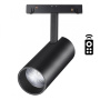 Трековые светильники — Светильник на шине Novotech 358632 купить в 