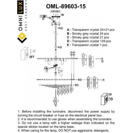 Люстры подвесные — Подвесная люстра Omnilux OML-89603-15 купить в 