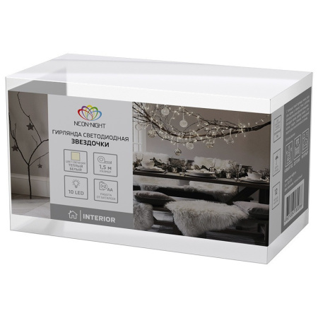 Светодиодные гирлянды — Светодиодная гирлянда Neon-Night 304-005 купить в 