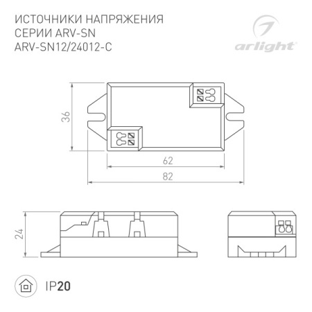 Блоки питания для светодиодных лент — Блок питания для светодиодной ленты Arlight 021020(1) купить в  Блоки питания для светодиодных лент — Блок питания для светодиодной ленты Arlight 021020(1) купить в