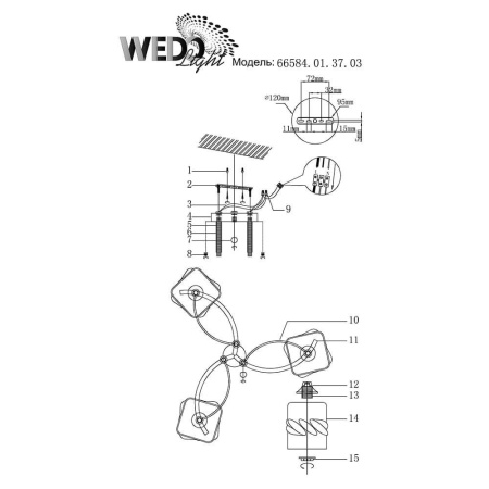 Потолочные люстры — Потолочная люстра Seven Fires Pastena 66584.01.37.03 купить в 