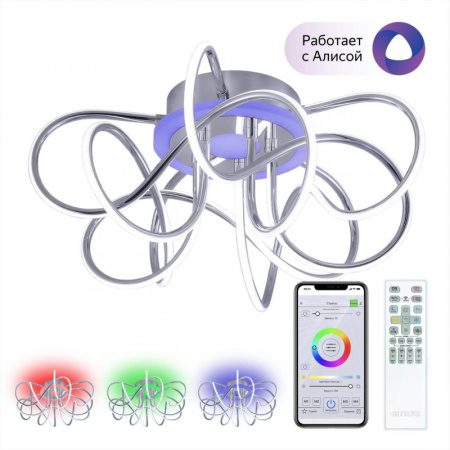 Люстры накладные — Накладная люстра Citilux CL229A151E купить в 