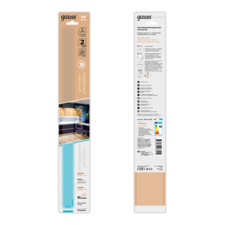 Мебельные светильники — Мебельный светильник Gauss 9021531206 купить в 