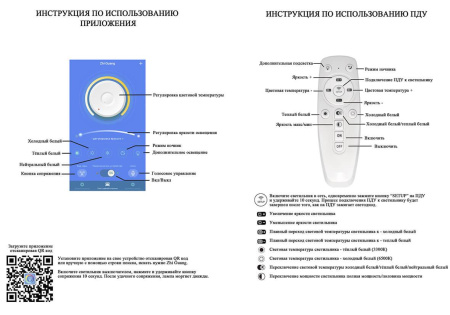 Потолочные люстры — Потолочная светодиодная люстра Seven Fires Наджия 75302.01.09.04 купить в  Потолочные люстры — Потолочная светодиодная люстра Seven Fires Наджия 75302.01.09.04 купить в