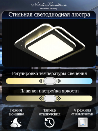 Накладные светильники — Накладной светильник Natali Kovaltseva INNOVATION STYLE 83115 купить в  Накладные светильники — Накладной светильник Natali Kovaltseva INNOVATION STYLE 83115 купить в