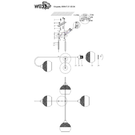 Потолочные люстры — Потолочная люстра Seven Fires Regin 66647.01.03.04 купить в 