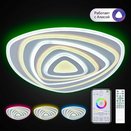 Накладные светильники — Накладной светильник Citilux CL737A35E купить в 