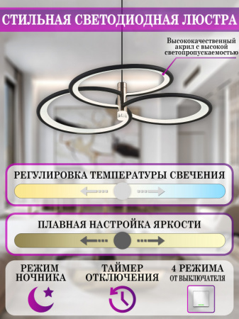 Люстры подвесные — Подвесная люстра Natali Kovaltseva LED LAMPS 81363 купить в  Люстры подвесные — Подвесная люстра Natali Kovaltseva LED LAMPS 81363 купить в