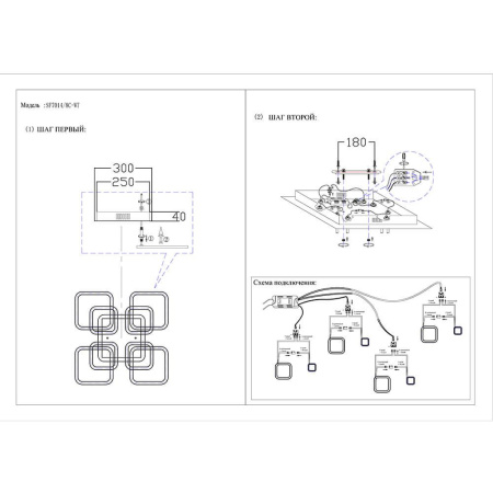 Потолочные люстры — Потолочная люстра Seven Fires Флери SF7014/8C-WT купить в 