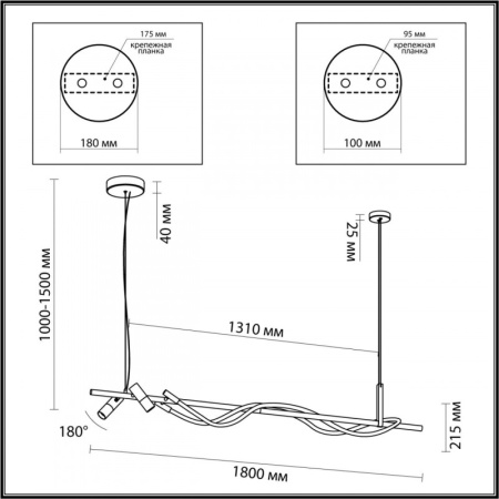 Подвесные светильники — Подвесной светильник Odeon Light 4391/40L купить в 