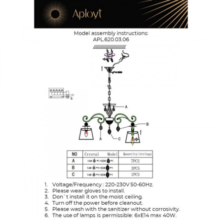 Люстры подвесные — Подвесная люстра APLOYT APL.620.03.06 купить в 