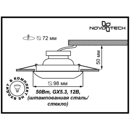 Встраиваемые точечные светильники — Встраиваемый светильник Novotech 369122 купить в  Встраиваемые точечные светильники — Встраиваемый светильник Novotech 369122 купить в