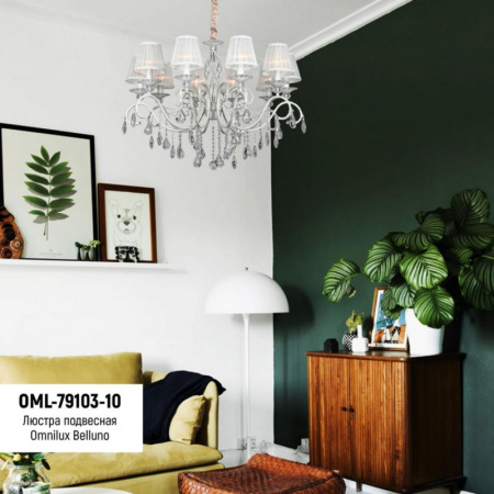 Люстры подвесные — Подвесная люстра Omnilux OML-79103-10 купить в 