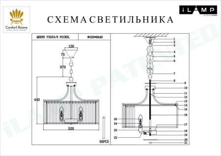 Люстры подвесные — Подвесная люстра iLamp Qeens P2553-6 NIC купить в  Люстры подвесные — Подвесная люстра iLamp Qeens P2553-6 NIC купить в