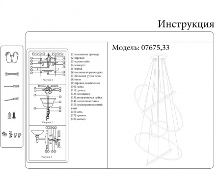 Подвесные светильники — Подвесной светильник Kink Light 07675,33 купить в 