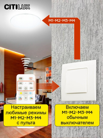 Накладные светильники — Накладной светильник Citilux CL734900G купить в  Накладные светильники — Накладной светильник Citilux CL734900G купить в