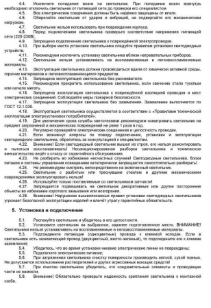 Потолочные люстры — Потолочная светодиодная люстра Seven Fires Трейси 75269.01.03.04 купить в 