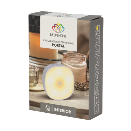 Детские ночники — Ночник детский Neon-Night 503-853 купить в 