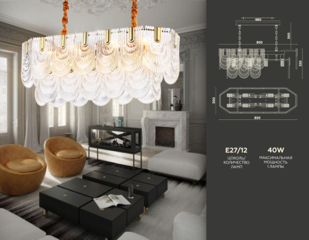 Люстры каскадные — Каскадная люстра Ambrella Light TR5389 купить в  Люстры каскадные — Каскадная люстра Ambrella Light TR5389 купить в