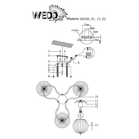 Потолочные люстры — Потолочная люстра Seven Fires Бондено 66556.01.15.03 купить в 