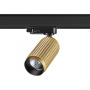 Трековые светильники — Светильник на шине Novotech 370768 купить в 