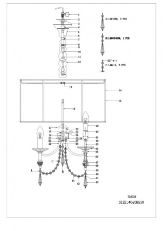 Люстры подвесные — Подвесная люстра Lightstar 725033 купить в  Люстры подвесные — Подвесная люстра Lightstar 725033 купить в