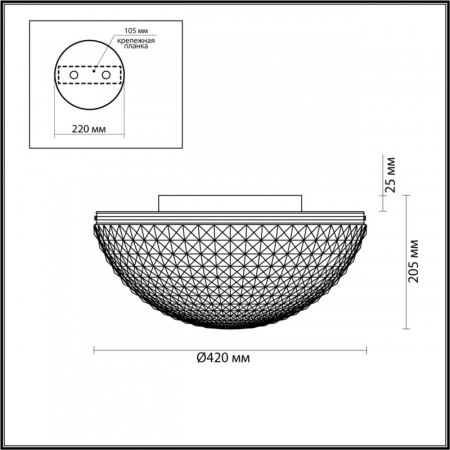 Накладные светильники — Накладной светильник Odeon Light 4936/4C купить в 