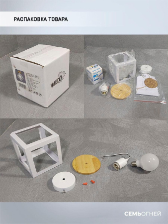 Потолочные светильники — Потолочный светильник Seven Fires Aydana WD3570/1C-WT купить в 