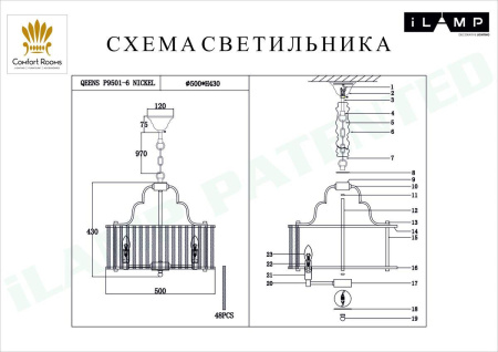 Люстры подвесные — Подвесная люстра iLamp Qeens P9501-6 NIC купить в  Люстры подвесные — Подвесная люстра iLamp Qeens P9501-6 NIC купить в