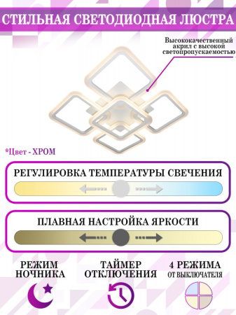 Люстры накладные — Накладная люстра Natali Kovaltseva LED LAMPS 81218 купить в  Люстры накладные — Накладная люстра Natali Kovaltseva LED LAMPS 81218 купить в