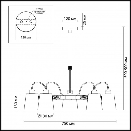 Люстры на штанге — Люстра на штанге LUMION 3532/5C купить в 