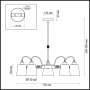 Люстры на штанге — Люстра на штанге LUMION 3532/5C купить в 