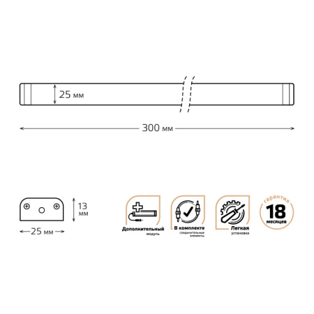 Мебельные светильники — Мебельный светильник Gauss 9021533235 купить в 