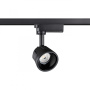 Трековые светильники — Светильник на шине Novotech 358711 купить в 