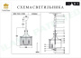 Люстры подвесные — Подвесная люстра iLamp Qeens P2553-4 NIC купить в  Люстры подвесные — Подвесная люстра iLamp Qeens P2553-4 NIC купить в