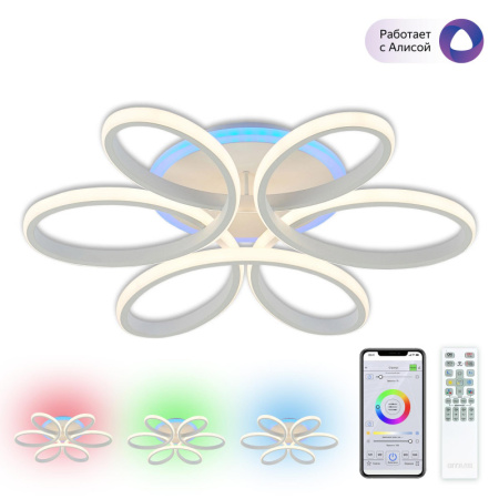 Накладные светильники — Накладной светильник Citilux CL233A150E купить в 