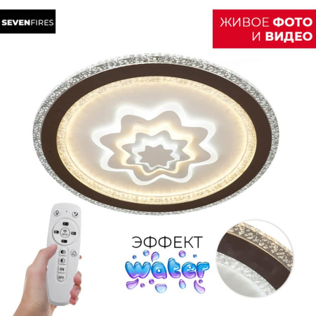 Потолочные светильники — Потолочный светильник Seven Fires Torod 75385.01.09.132 купить в 