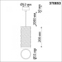Подвесные светильники — Подвесной светильник Novotech 370853 купить в 