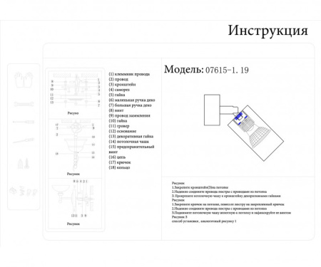 Споты — Спот Kink Light 07615-1,19 купить в  Споты — Спот Kink Light 07615-1,19 купить в