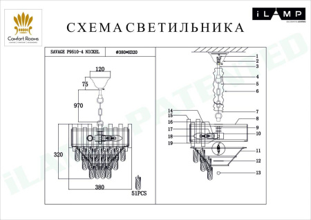 Люстры подвесные — Подвесная люстра iLamp Savage P9510-4 NIC купить в 