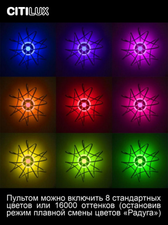 Люстры накладные — Накладная люстра Citilux CL229A165E купить в 